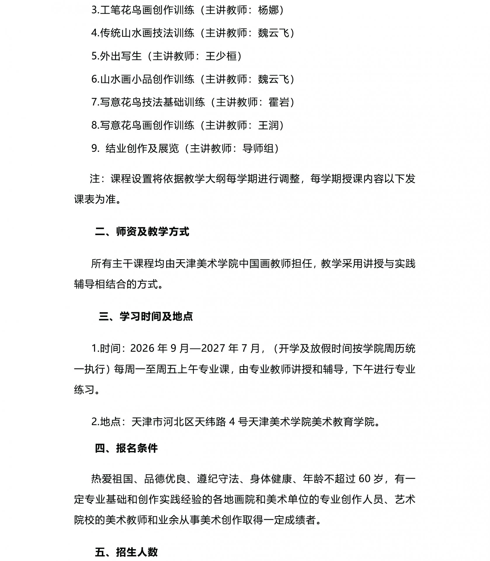 统一门户