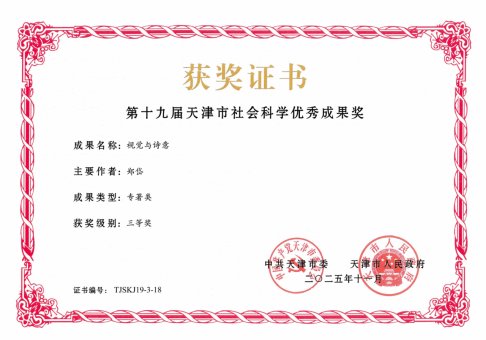 快速链接