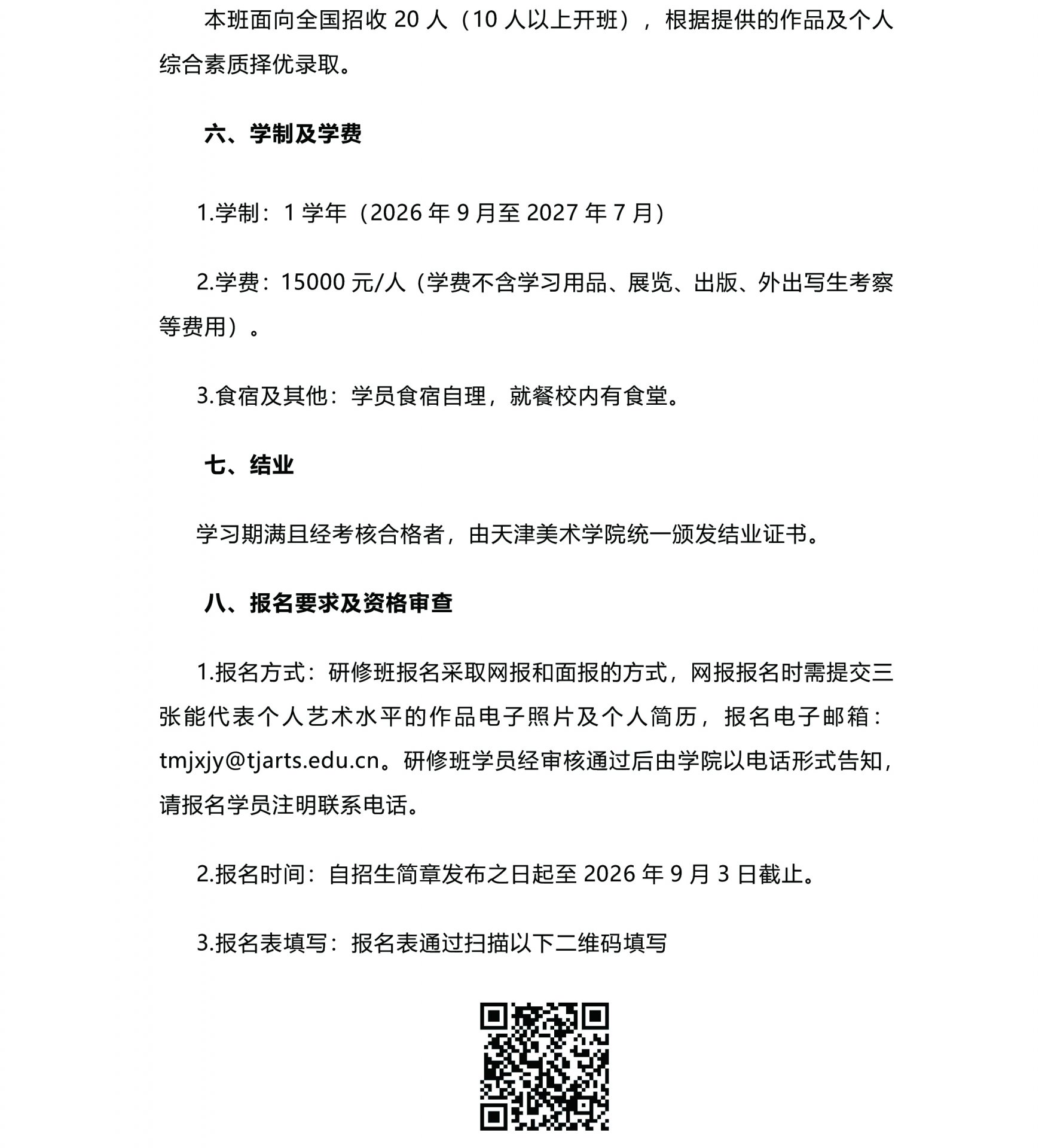 服务大厅