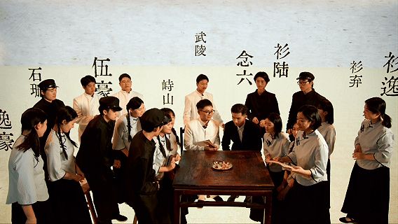 郭隆真等革命先辈从津门觉醒出发