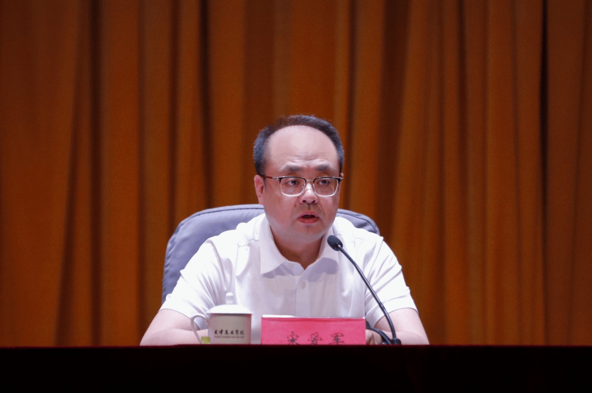 全体起立奏国歌