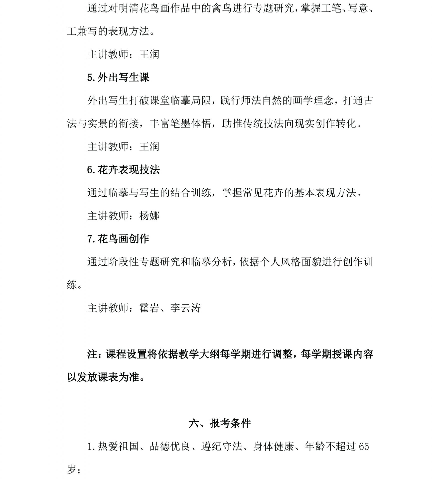 快速链接