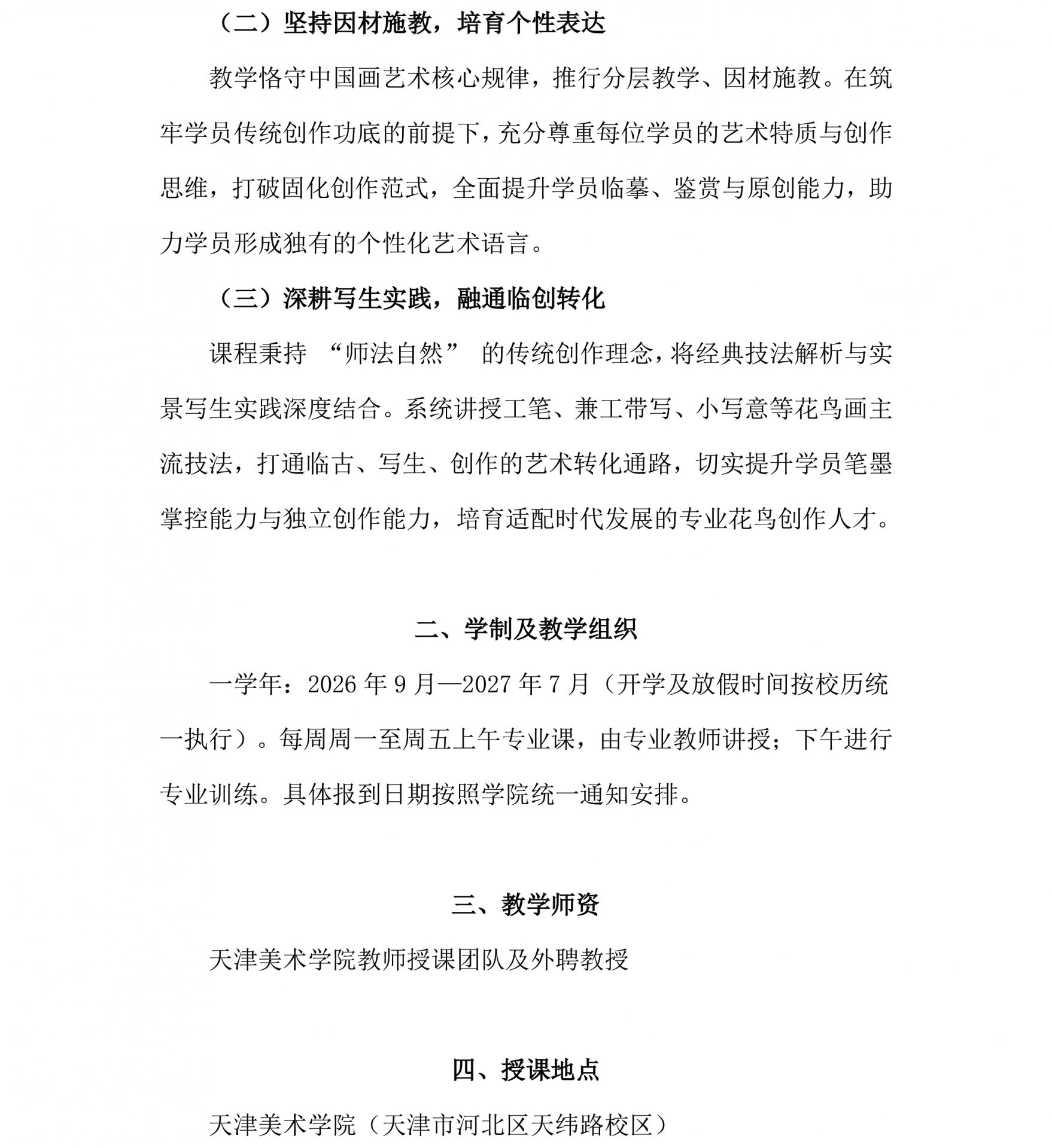 云娱乐官网安全访问
