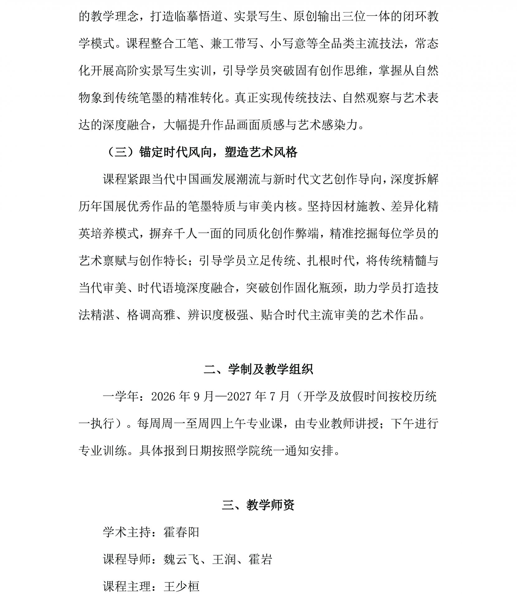 云娱乐官网使用教程