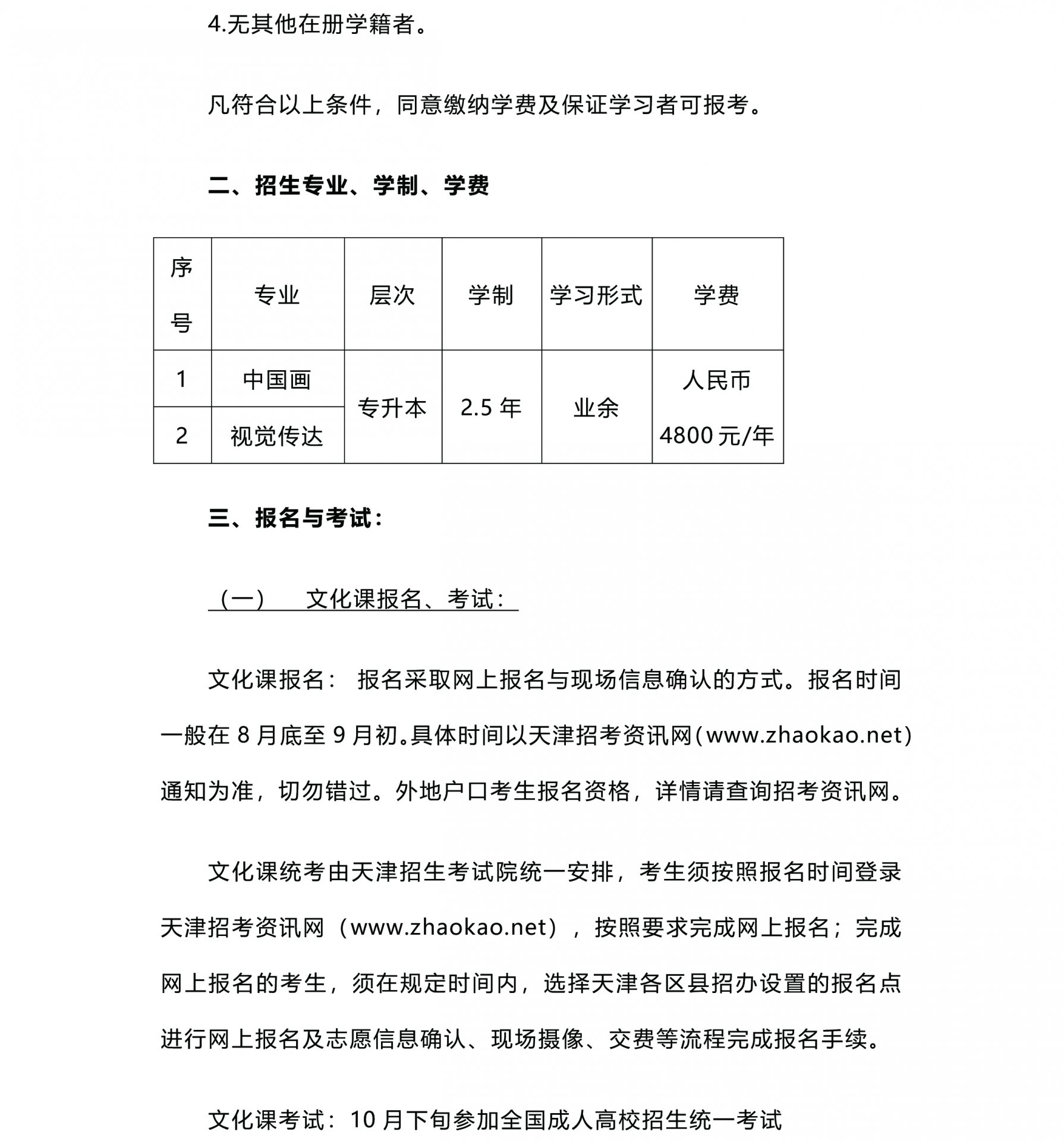 统一门户