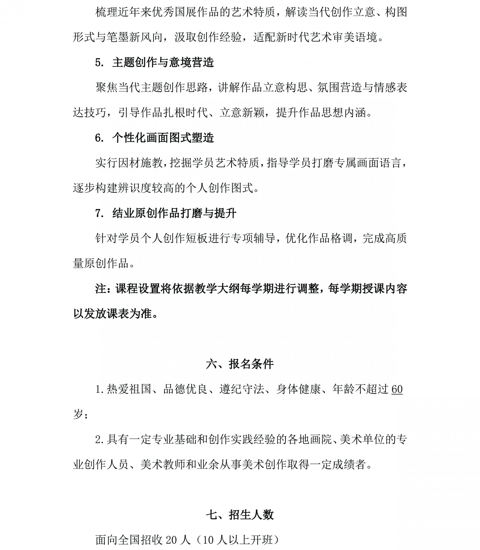 快速链接