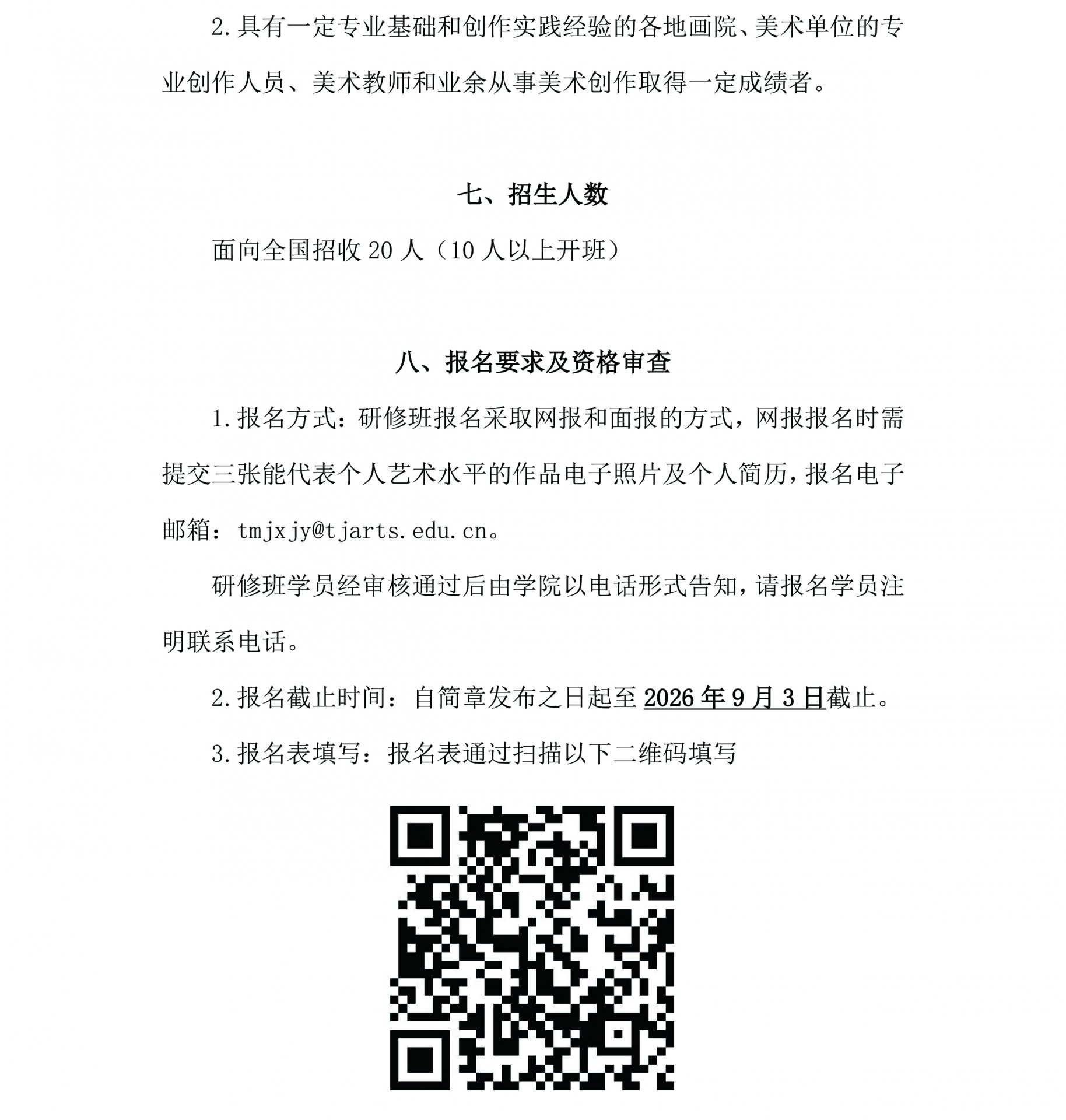 云娱乐官网安全访问