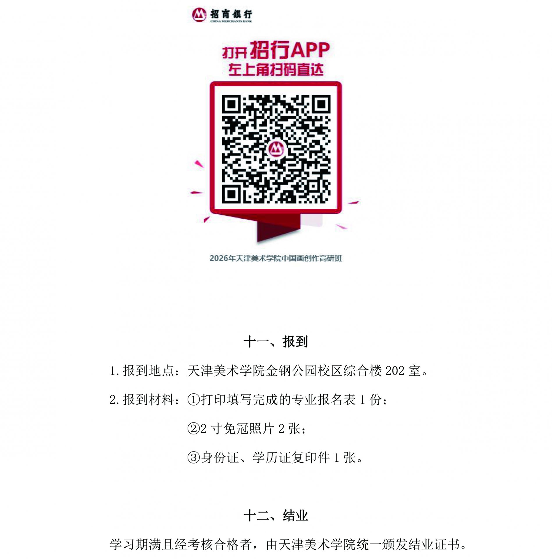 云娱乐