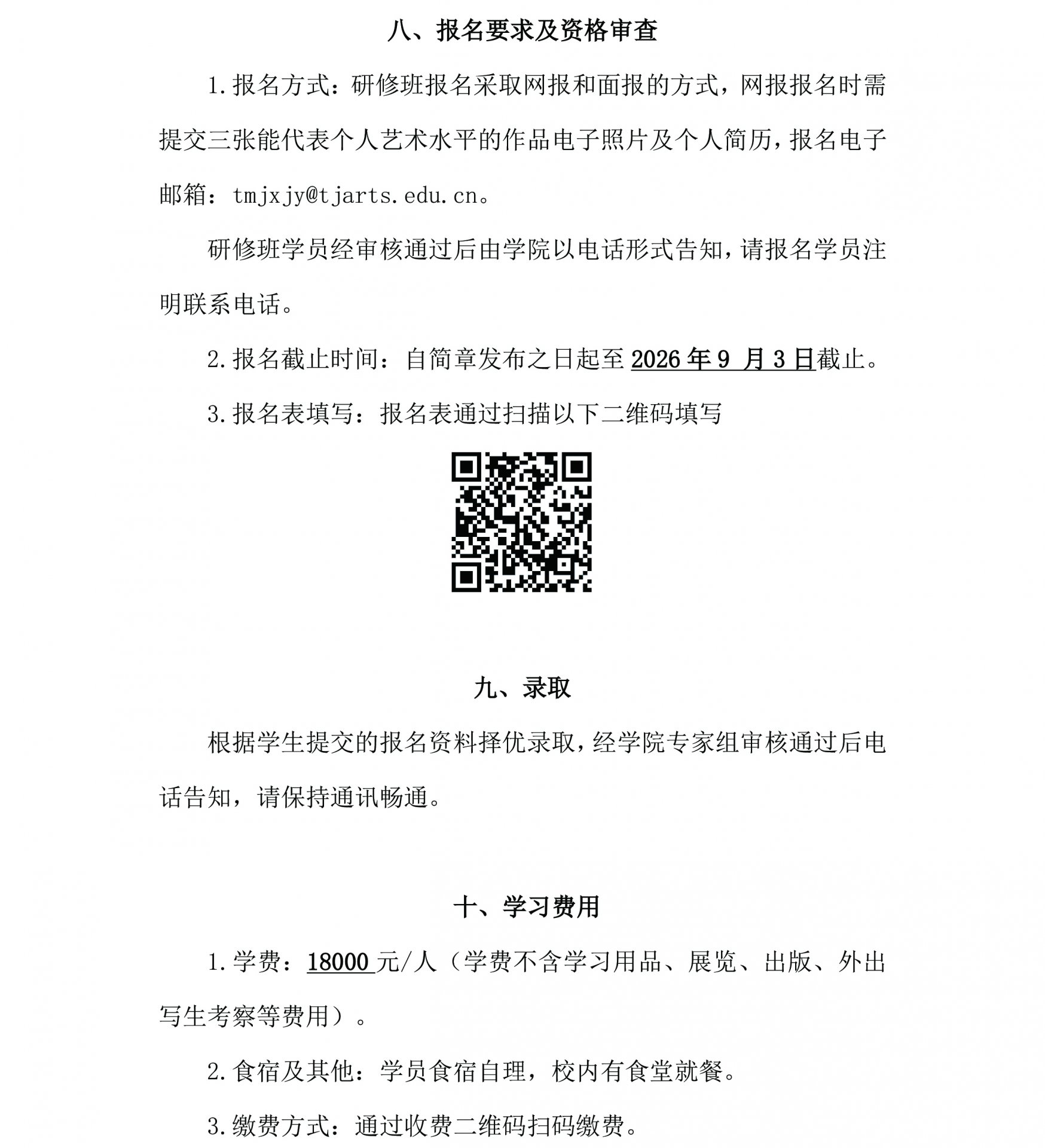 云娱乐官网使用教程