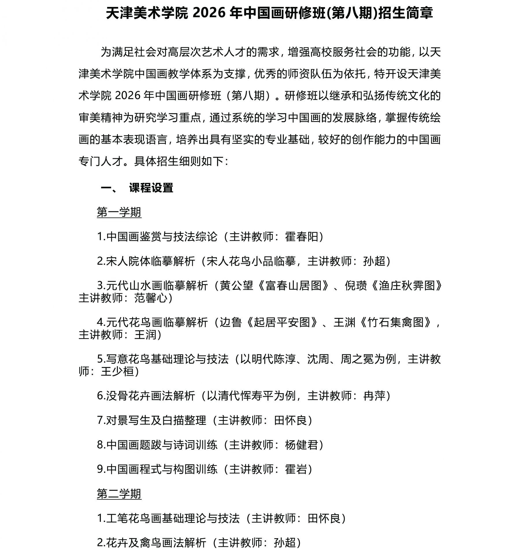 快速链接