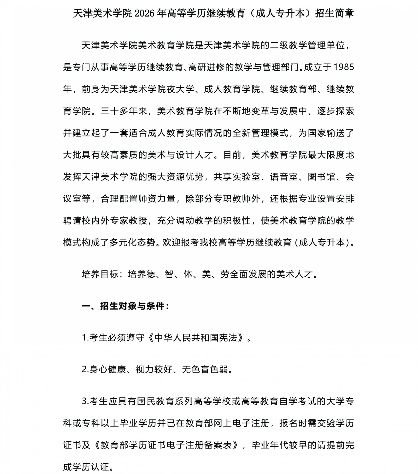 快速链接