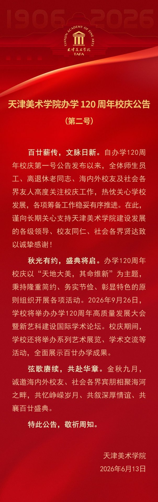快速链接