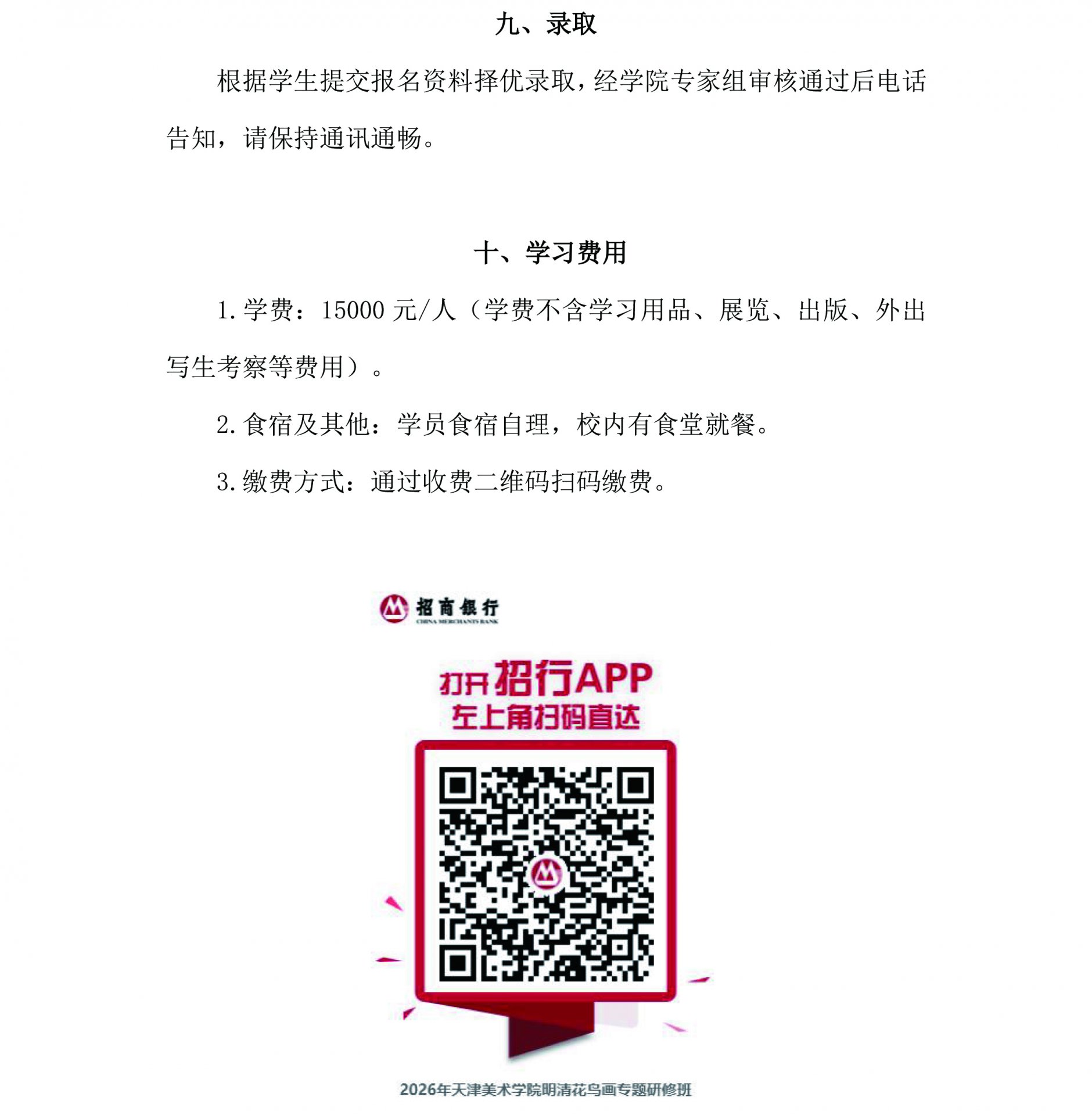 云娱乐
