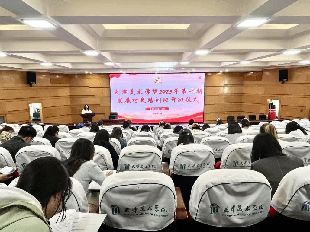 全面贯彻落实党的二十大和二十届二中