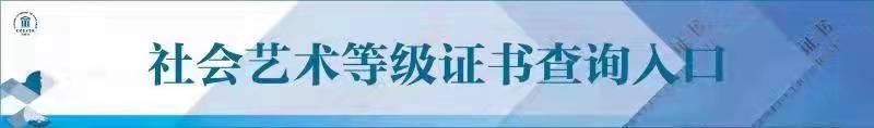 多层次的高等美术院校