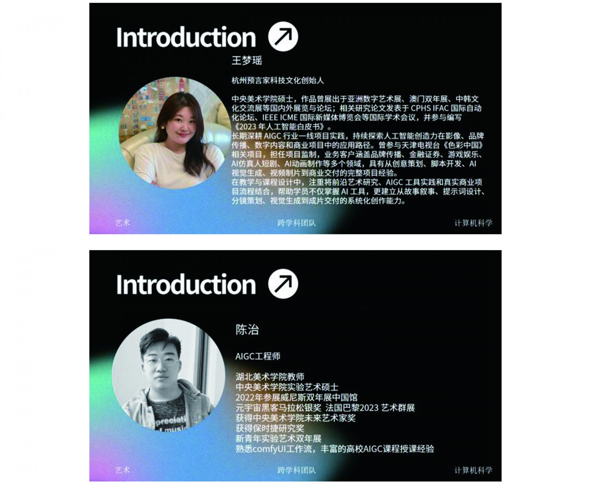 是学历云娱乐官网栏目导航