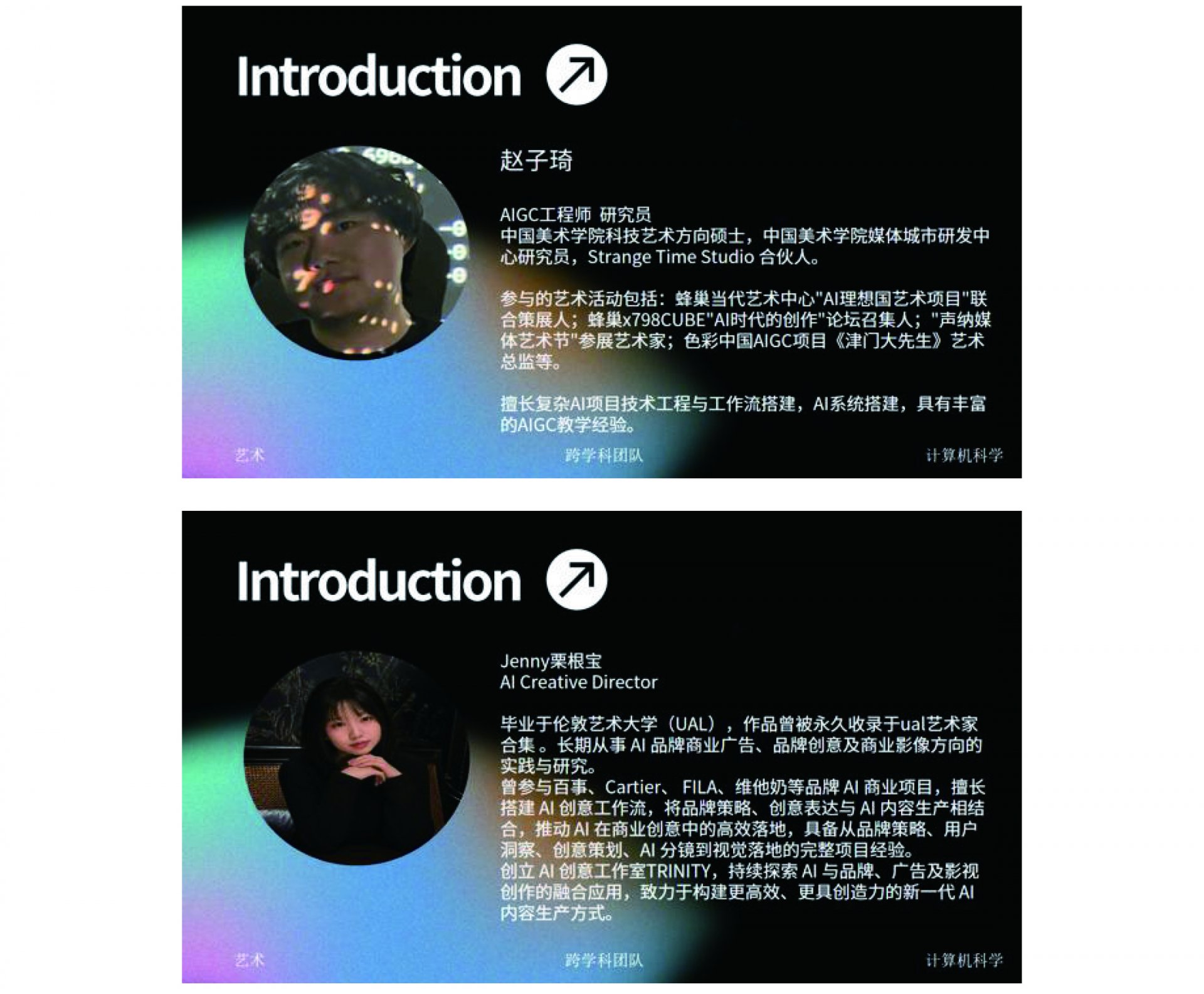 高研进修的专门教学部门