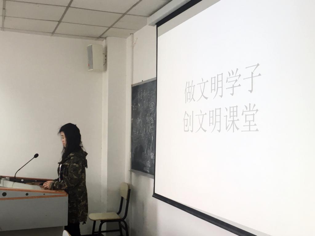 高研进修的专门教学部门