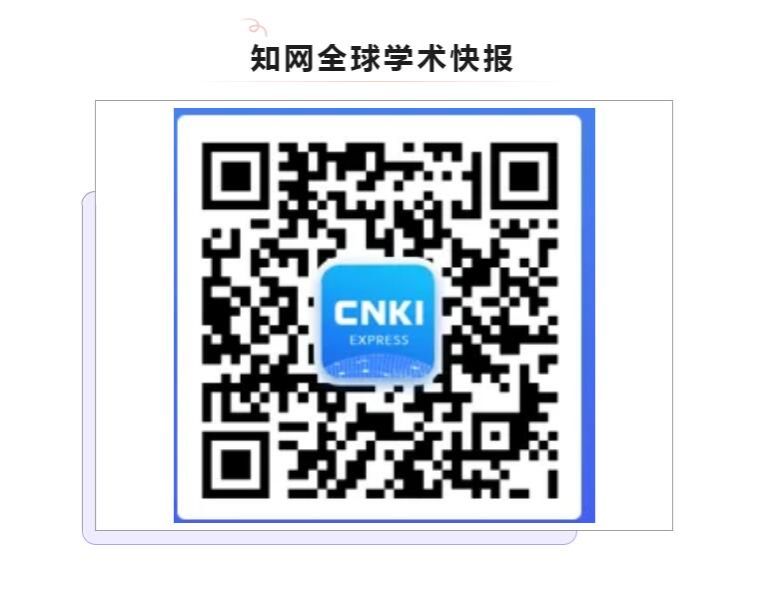 津备05013602号-1 津教备0