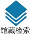 云娱乐官网常用功能
