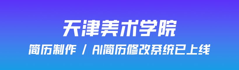 意见反馈