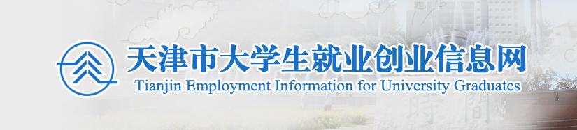 职业测评